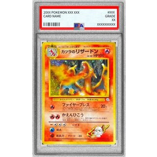 Charizard of Katsura LV.50 [★] {Old back} 1
