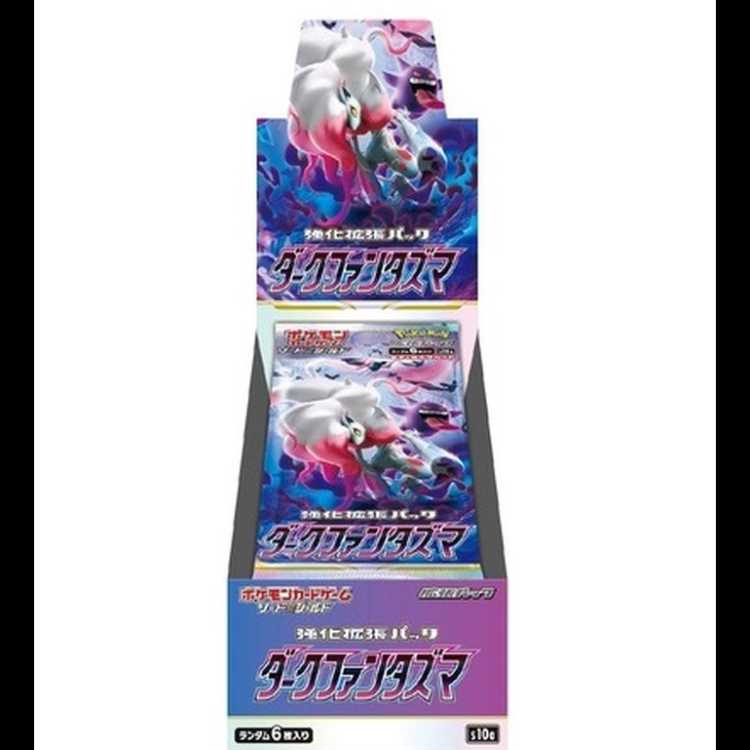 Dark Phantasma Unopened Box 1BOX