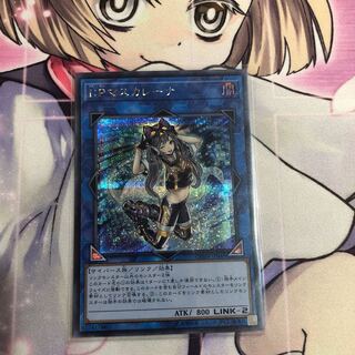 TANNY様専用　I：Pマスカレーナ SE