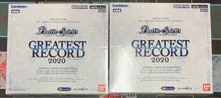 バトスピ　グレイテストレコード2020 2ボックス