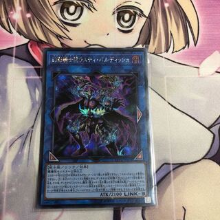 幻影騎士団ラスティ・バルディッシュ SE