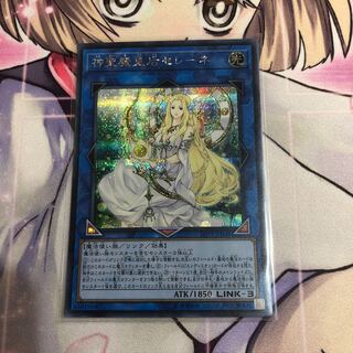 神聖魔皇后セレーネ SE