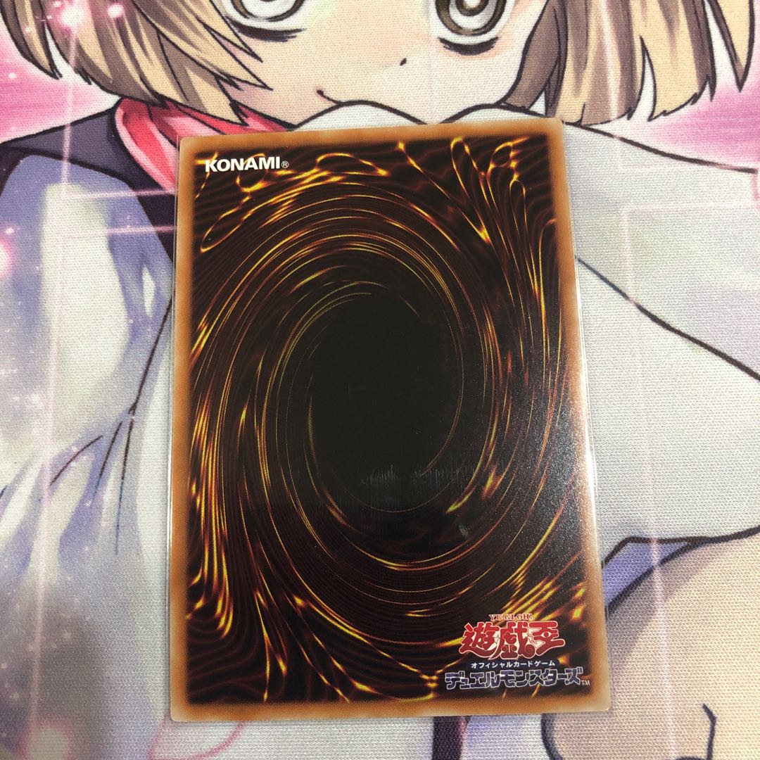 ヴァレルソード・ドラゴン SE