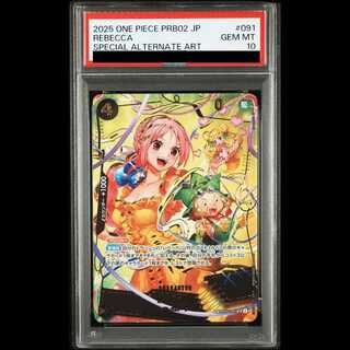 PSA10] Rebecca (Parallel) (PRB2) SP OP05-091 1枚