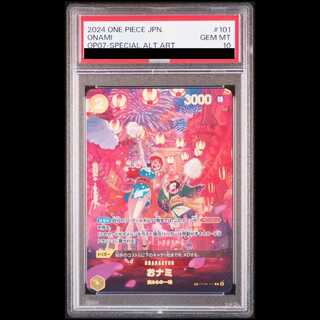 【PSA10】おナミ(パラレル) SP OP06-101 1枚