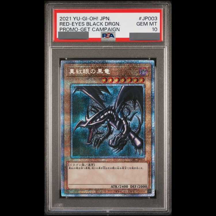 PSA10] Red-Eyes Black Dragon Prismatic Secret Rare PSEC-JP003 1枚