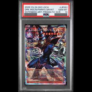 【PSA10】王のしもべ-ブラック・マジシャン(オーバーフレーム) プリズマティックシークレットレア LOCH-JP001 1枚