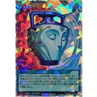 〔状態B〕強欲で謙虚な壺【オーバーラッシュレア】{RD/LGP2-JP002}《RD魔法》 1