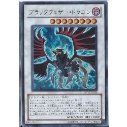 [State A-] Black Feather Dragon [Holographic] {TSHD-JP040} [Synchro 1枚