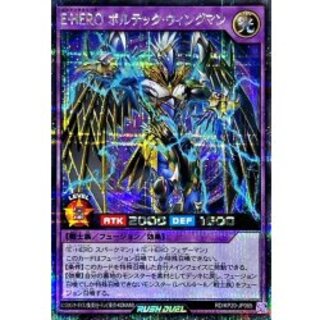EHEROボルテックウィングマン【シークレット】{RD/KP20-JP065}《RDフュージョン》 1