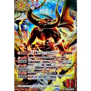 (2025/12)(SECRET/コスト赤文字)金牛龍神ドラゴニック・タウラスXV【XV-SEC】{BSC49-XV01}《赤》 1