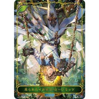 Hanged Cheater Low Flood (Leader) [-] {BP15-PR01} [Elf 1