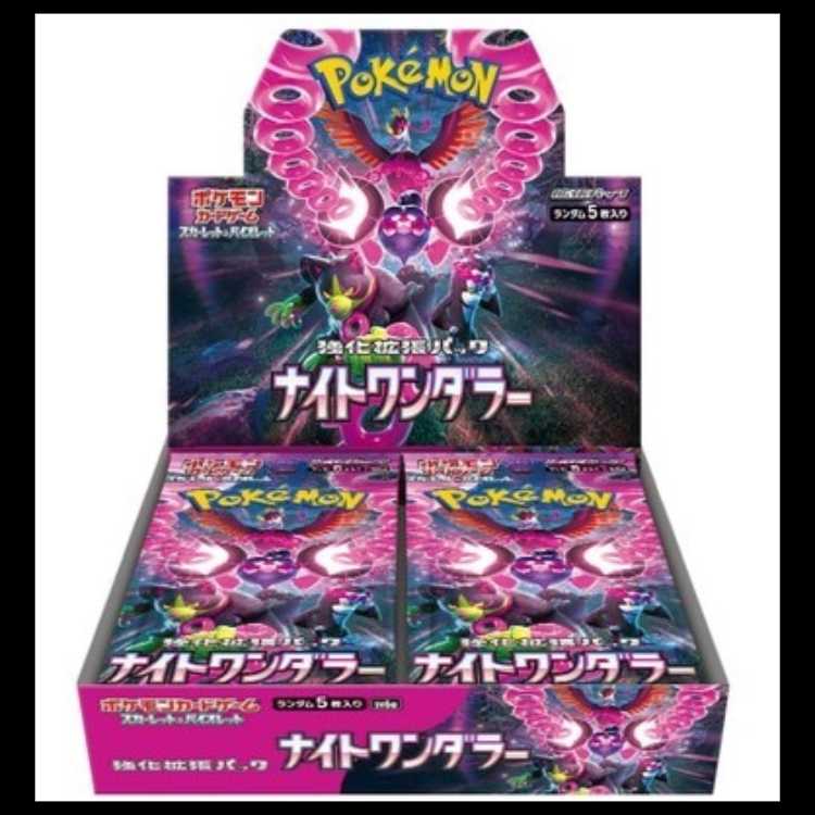 ナイトワンダラー ＜未開封BOX＞ [SV6a] [SV] 1BOX