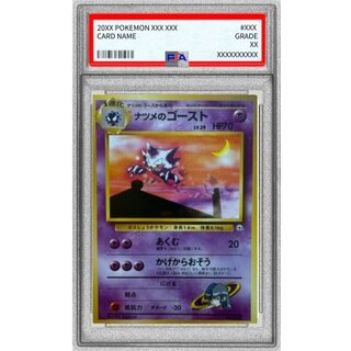〔PSA10鑑定済〕ナツメのゴーストLV.29【-】{旧裏} 1