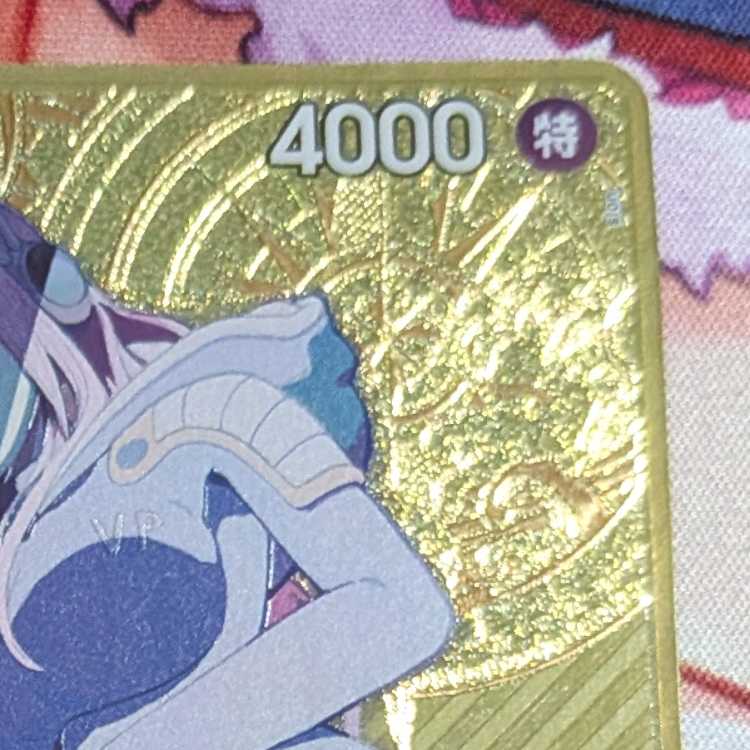 【パラレル】OP08-105 ジュエリー・ボニー SR【プレミアムブースター ONE PIECE CARD THE BEST ストレージボックスセット】 1枚