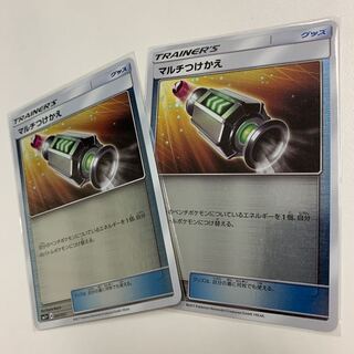 マルチつけかえ ミラー 2枚 2枚