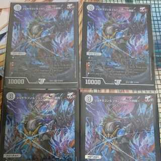 ジョギラゴン&ジョニー -Jの旅路- ×4