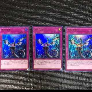 無限泡影 UR ３枚