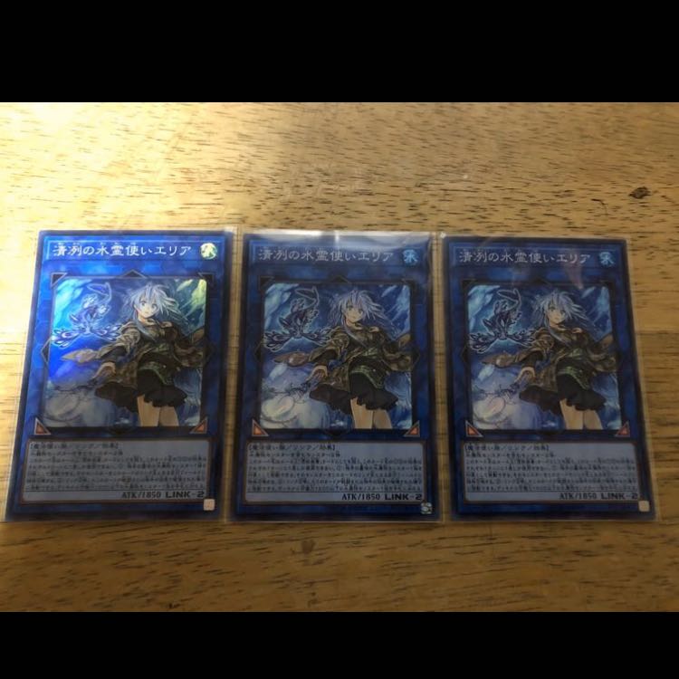 【ダボハゼ】清冽の水霊使いエリア