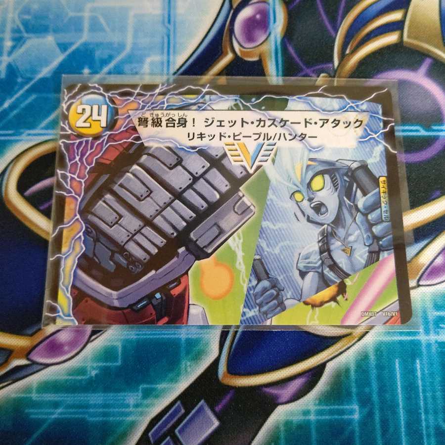 アクア・アタック＜BAGOOON･パンツァー