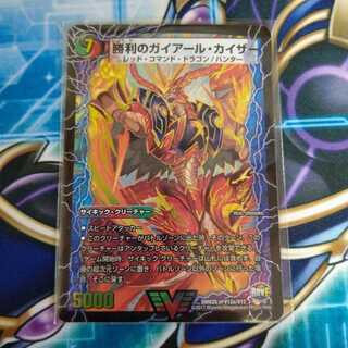 勝利のガイアール・カイザー｜唯我独尊ガイアール・オレドラゴン(上)