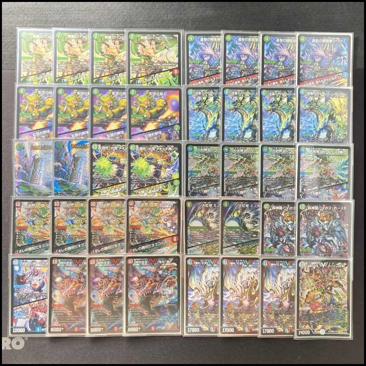 Full-scale construction [Theta "Blade Demon"] Deck & Double Sleeve 《 Meteor Gaiash Kaiser Earth Warriors Kaiser "Katsu" / Victory Earth Psychic God Dragon Bailas Kursed "Victory" Summit Kaiser "Blade Demon" 》 1枚
