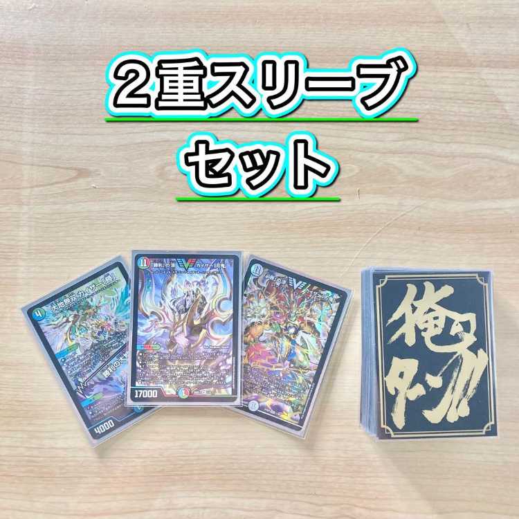 Full-scale construction [Theta "Blade Demon"] Deck & Double Sleeve 《 Meteor Gaiash Kaiser Earth Warriors Kaiser "Katsu" / Victory Earth Psychic God Dragon Bailas Kursed "Victory" Summit Kaiser "Blade Demon" 》 1枚