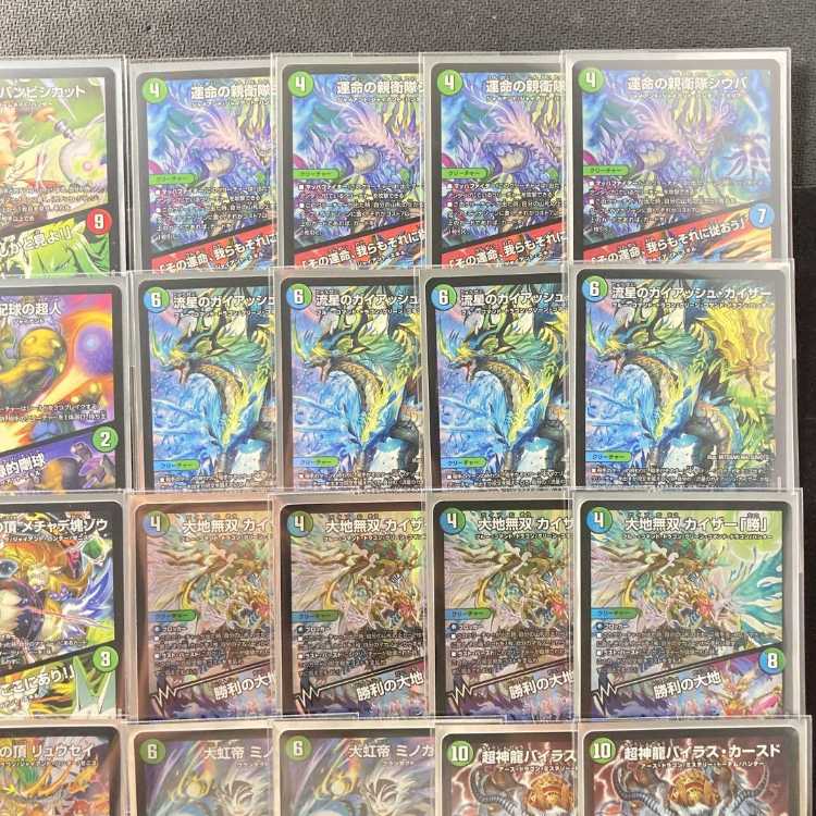 Full-scale construction [Theta "Blade Demon"] Deck & Double Sleeve 《 Meteor Gaiash Kaiser Earth Warriors Kaiser "Katsu" / Victory Earth Psychic God Dragon Bailas Kursed "Victory" Summit Kaiser "Blade Demon" 》 1枚