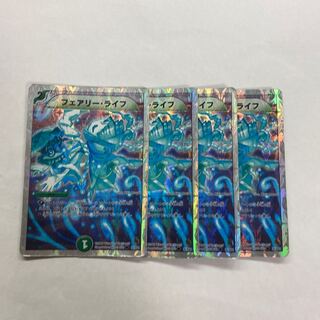 フェアリー・ライフ　4枚