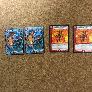 爆流忍法 不死鳥の術　グレンモルト刃