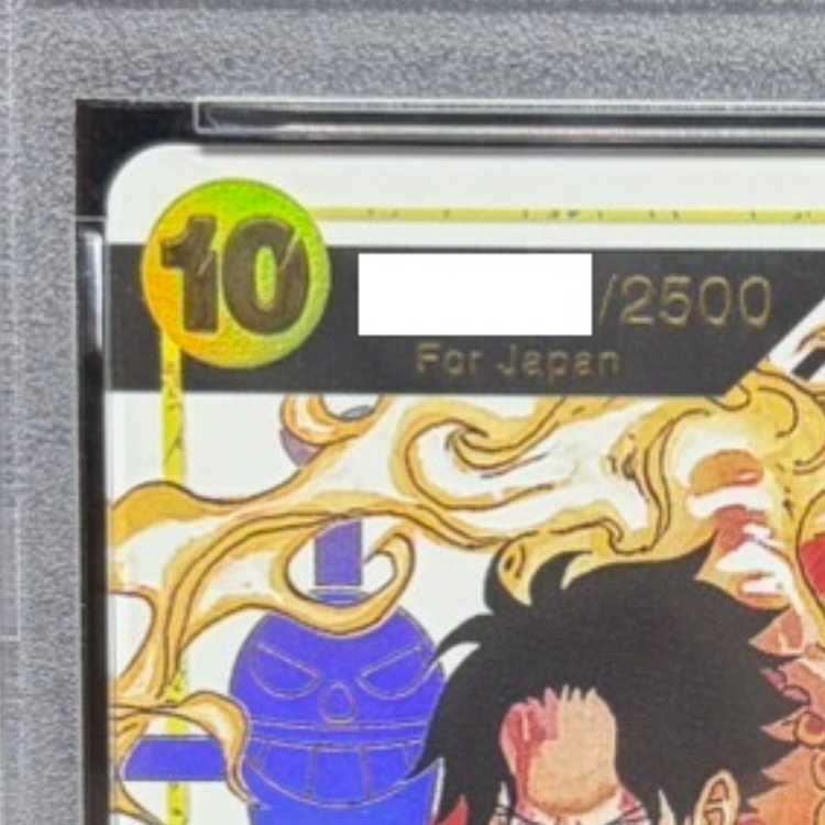 PSA10] Portgas D. Ace Serial, opened PROMO OP07-119 1枚