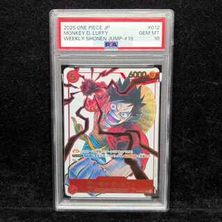 PSA10] Monkey D. Luffy (Parallel / Foil Stamp) (Jump19 All Applicants Service) SR ST01-012 1枚