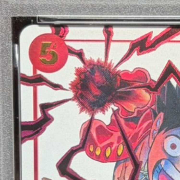 PSA10] Monkey D. Luffy (Parallel / Foil Stamp) (Jump19 All Applicants Service) SR ST01-012 1枚