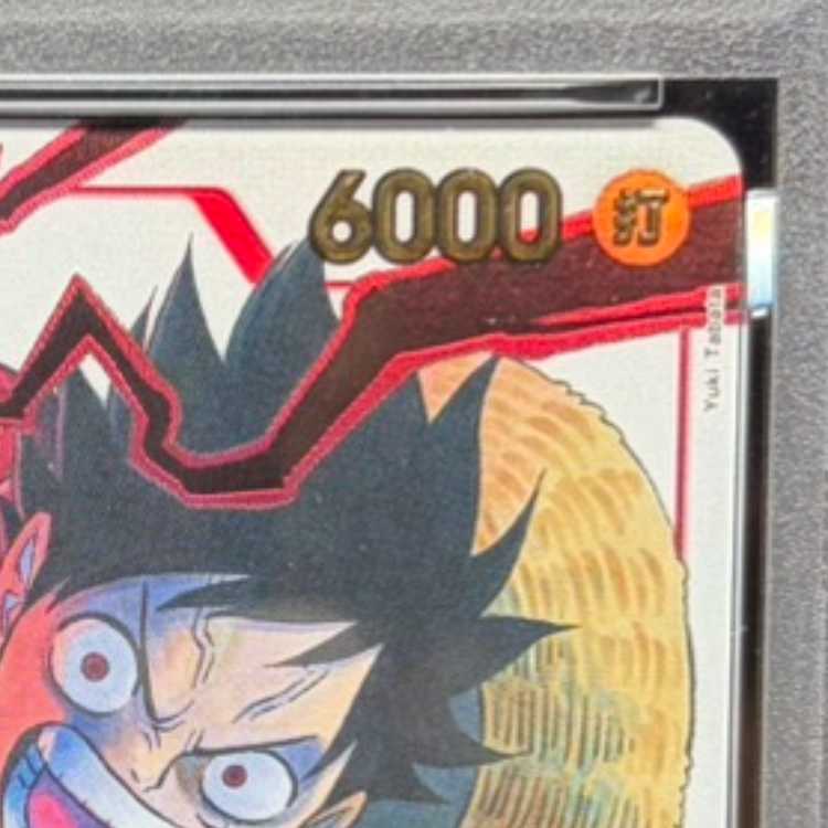 PSA10] Monkey D. Luffy (Parallel / Foil Stamp) (Jump19 All Applicants Service) SR ST01-012 1枚