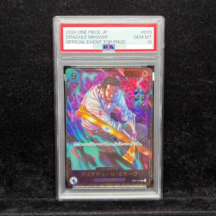 【PSA10】ジュラキュール・ミホーク フラッグシップバトル2024 プロモ 開封済み PROMO OP01-070 1枚