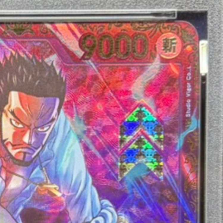 【PSA10】ジュラキュール・ミホーク フラッグシップバトル2024 プロモ 開封済み PROMO OP01-070 1枚