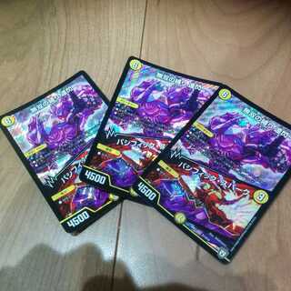 無双の縛り 達閃｜パシフィック・スパーク SR