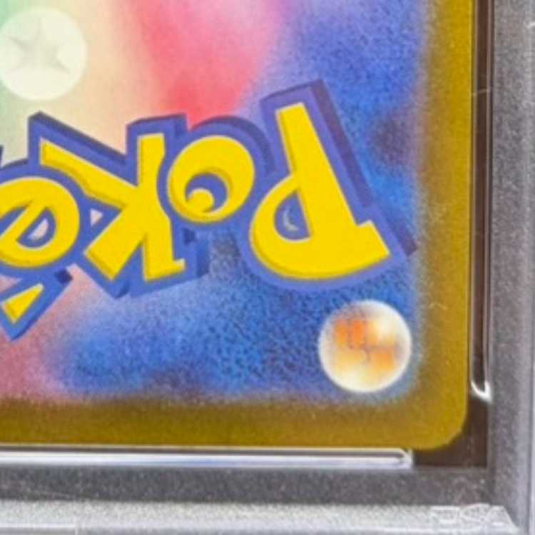 【PSA10】ポケモンカードゲーム Classic リザードン (CLL) PROMO CLL003/032 1枚