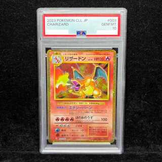 PSA10] Pokémon Card Game Classic Charizard (CLL) PROMO CLL003/032 1枚