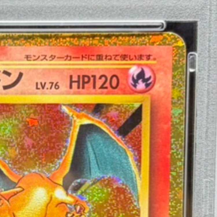 【PSA10】ポケモンカードゲーム Classic リザードン (CLL) PROMO CLL003/032 1枚