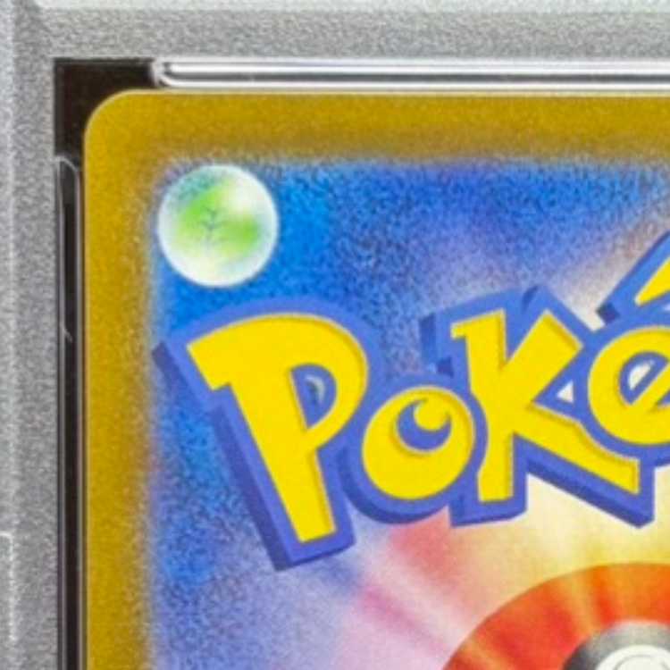 【PSA10】ポケモンカードゲーム Classic リザードン (CLL) PROMO CLL003/032 1枚