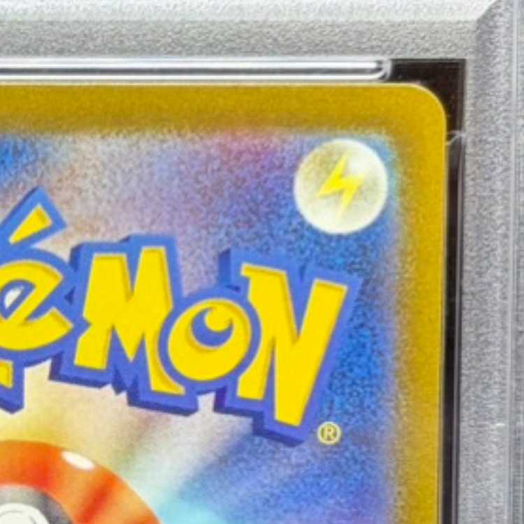【PSA10】ポケモンカードゲーム Classic リザードン (CLL) PROMO CLL003/032 1枚