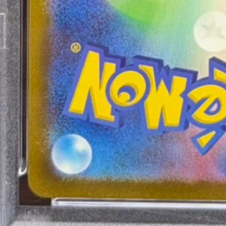 【PSA10】ポケモンカードゲーム Classic リザードン (CLL) PROMO CLL003/032 1枚