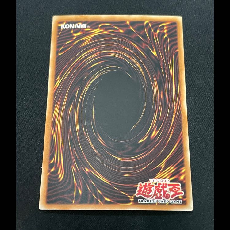 心変わり 1st ウルトラ MRD-060 1枚