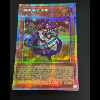 御巫奉サナキ プリズマ TTP1-JP057 1枚
