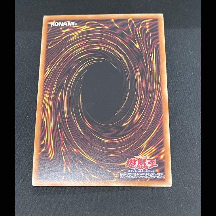 御巫奉サナキ プリズマ TTP1-JP057 1枚
