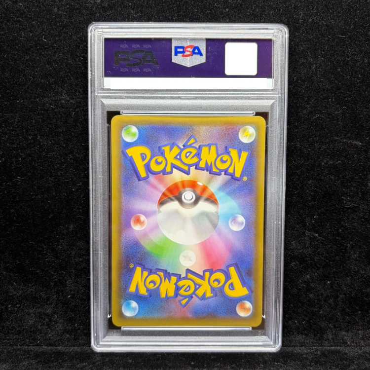 【PSA10】リザードン(25th) PROMO 001/025 1枚
