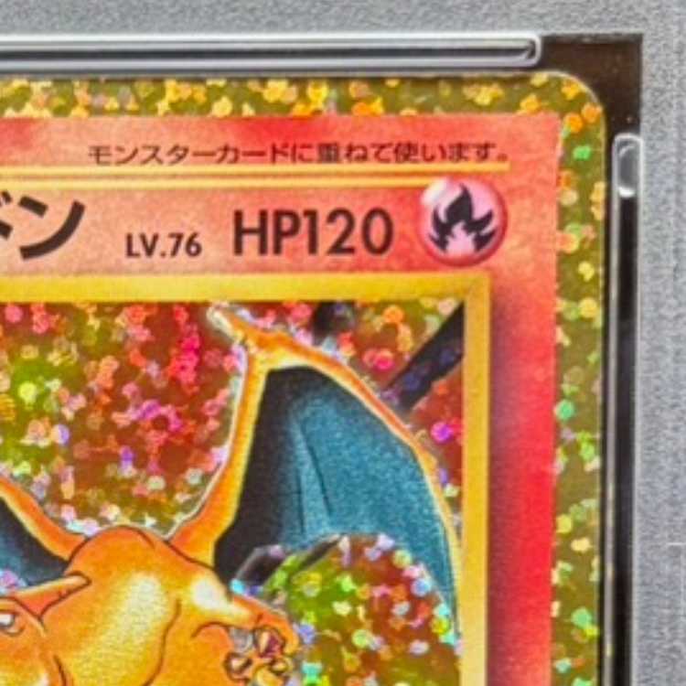 【PSA10】リザードン(25th) PROMO 001/025 1枚