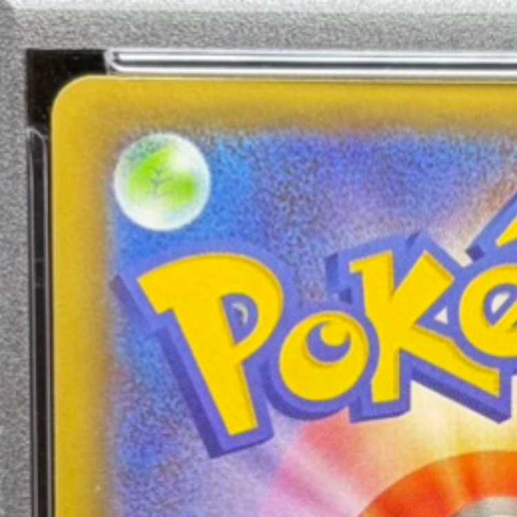 【PSA10】リザードン(25th) PROMO 001/025 1枚