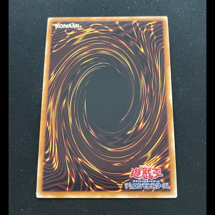 サイバードラゴンノヴァ 20th 20CP-JPT08 1枚
